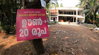 20 rupees food at kozhikode | പൈസ ഇല്ലെങ്കിൽ ഫ്രീയായിട്ടും കഴിക്കാം | kozhikode | free food |