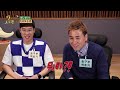 안싸우면 다행이야 하이라이트 농구부 vs 축구부 황도에 모인 레전드들 mbc 210524 방송