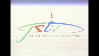 JSTV Japan Satellite Television Start-Up (1994) Astra 1B