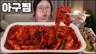 아구찜먹방, 콩나물 가득한 아구찜에 알추가!! 한식먹방,아귀찜 Steamed Monkfish MUKBANG, Fish Sperm real sound, Korean Home Food