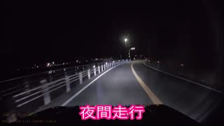 【ＶＡＮＴＯＰ】　ルームミラー一体式4Ｋドライブレコーダー　夜間走行画像　綺麗に映ってってびっくり