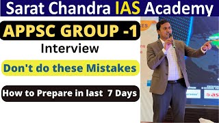 APPSC Group 1 Interview - Common Mistakes \u0026 Preparation Strategy