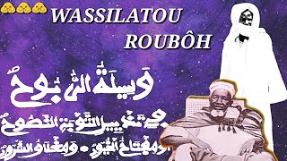 WAXTAAN CI WASSILATOU ROUBÔH 🙏🙏🙏 #mouride #khassida #serigne