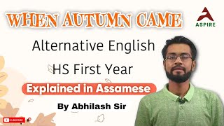 Class 11 English: Analysis of 'When Autumn Came' | Aspire Academy with Abhilash Sir