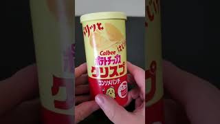 Japanese Calbee Consommé Punch ASMR - 30 Day Chip Challenge (8)