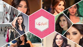 اخبارها. newsforher.com. فنانات انطلقوا في ٢٠٢٤. مصر تحتفل. الهام شاهين. ايمي ونيا سمير غانم.