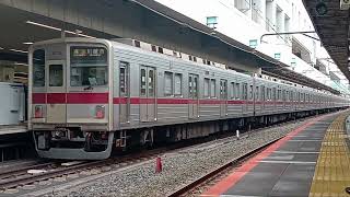 【レア車】東武東上線9000系9108F 準急川越市行き 池袋駅発車