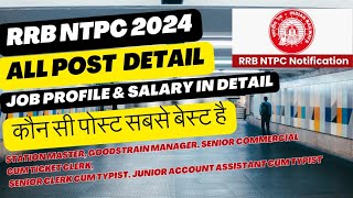 RRB NTPC All Graduate Level Post Full Details: Vacancy, job profile, salary, allowance, holiday