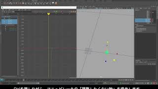 ゼロから始めるMAYAアニメーション 第3回：05 潰しと伸ばし、予備動作