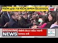 vadodara monkey terror news વડોદરા પાલિકા કચેરીમાં કપિરાજ ઘુસ્યા monkey viral video news18