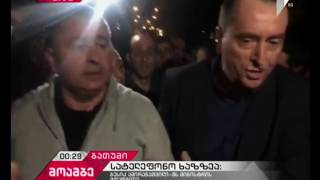 დაახლოებით ნახევარი საათის განმავლობაში ხორციელდებოდა ქვების სროლა პოლიციელების მიმართულებით