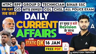 16 Jan Current Affairs 2025 | All SSC Exams Current Affairs 2025 | Current Affairs | by Ashutosh Sir