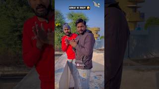 अदरक वाली चाय 🤪 Comedy Shorts #funny #comedyshorts #youtubeshort #Shorts #viral #funny #fuunyvideo