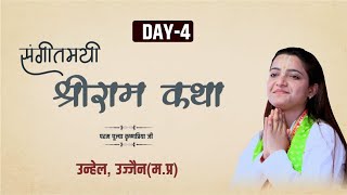 Live Shri Ramkatha | Param Pujya Krishnapriya Ji |  Day 4 | Ujjain(M.P)