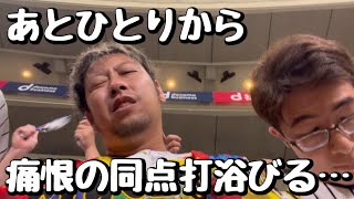 【地獄】あとひとりから福永に痛恨の同点タイムリー内野安打を浴び4時間45分の激闘も痛すぎる引き分け…