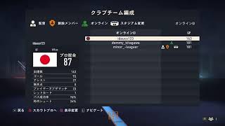 fifa無音では垂れ流し配信