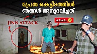 We Never Expected😣 ( SCARY FOOTAGE ) ഞെട്ടിപ്പിക്കുന്ന ദൃശ്യം🔥 | Jinn Factory EP5