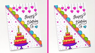 🎂 Happy Birthday Greeting Card 🎂 | Easy Simple Birthday Card | How to make Easy Birthday Card | DIY