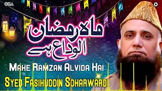 Mahe Ramzan Alvida Hai | Syed Fasihuddin Soharwardi  | Best Famous Naat | OSA Islamic