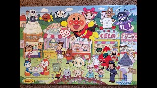 アンパンマン天才脳はじめてのパズル60ピースをやってみた｜Yamato's  First Puzzle(60pieces)