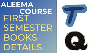 aalimaah course / first semester//books details #ALIMAH #MUSLIM