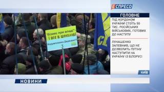 Марш національної гідності в Києві відбувся без інцидентів