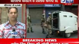 India News: Bandh called in Srinagar over Ramban killings