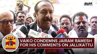 Vaiko Condemns Jairam Ramesh for his remarks on Jallikattu - Thanthi TV