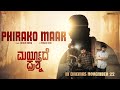 Maryade Prashne Phirako Maar New Kannada Song | Arjun Ramu | Ft.Pasha Bhai | Nagaraj | Rj padeepaa