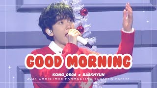 [4K] [#콩직캠] 🎼 백현(BAEKHYUN) Good Morning | 241222 큥망진창 대환장파티 DAY2