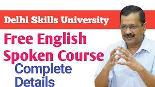 Free English Spoken Course by Delhi Govt - Dseu | complete Details