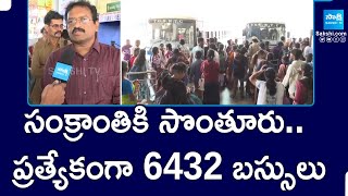 TGSRTC Announces 6432 Special Buses for Sankranti || MGBS Bus Stand || @SakshiTV