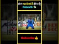 మన ఇండియన్ క్రికెటర్స్ networth 💸 factsmaava indianteam cricket networth viratkohli msdhoni