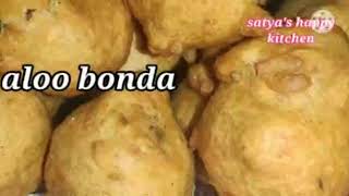 Aloo bonda recipe in Telugu/ఆలూ బోండా /