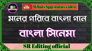 #SR_Editing_official_ #Sad_WhatsApp_Status_Video Mon banzara ( Full Video) | Fighter | Jeet |