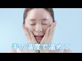 かわにしみき、メイク映えには潤いが大事！ロート極潤web cm