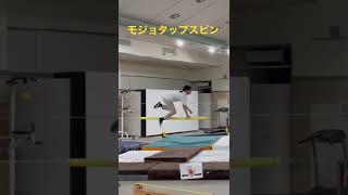 「メイメイ」のスラックライン成長記