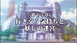 【ゆっくり実況】超昂大戦エスカレーションヒロインズをプレイしてみた　part97