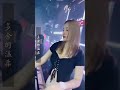 #多余的温柔 #车载音乐 #热歌热门分享 #热门 #DJ #蹦迪