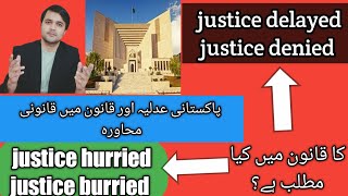 what is meant by justice delayed justice denied| justice hurried justice burried in Pakistani law?