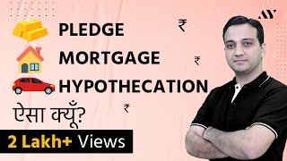 Pledge vs Hypothecation vs Mortgage - Explained in Hindi