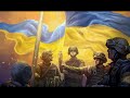 14 березня День українського добровольця. Історія свята.