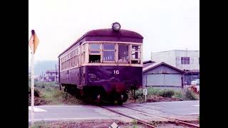 1976年 有田鉄道、紀州鉄道