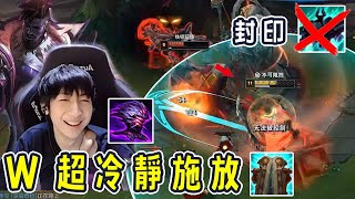 【小超夢精華】卡桑帝vs魔鬥【你是不是有開？】直接把對手幹破防啦 魔鬥我這局是不是沒大招阿！│K'Sante vs Mordekaiser│S13