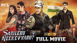 Sarileru Neekevvaru Latest Full Movie 4K | Mahesh Babu | Rashmika Mandanna | Anil Ravipudi | Kannada