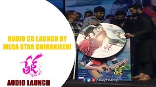 Audio CD launch By Mega Star Chiranjeevi @Tej I Love You Audio Launch || Mega Star Chiranjeevi