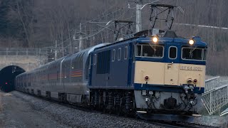 9011レ EF64-1001＋E26系12車 カシオペア信州