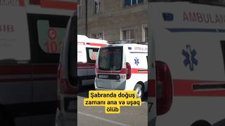 Şabranda doğuş zamanı ana və uşaq ölüb