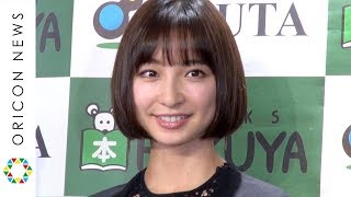 篠田麻里子、舞台版『アンフェア』雪平夏見に挑戦「プレッシャーしかない」　舞台『アンフェアな月』製作発表会見