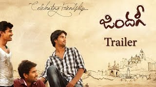 Zindagi Trailer | Telugu |  Daya | K.Dayakar Reddy | V.Chandra Shekar | Indiaglitz